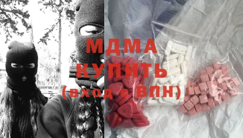 площадка какой сайт  Верхотурье  MDMA молли  hydra вход 